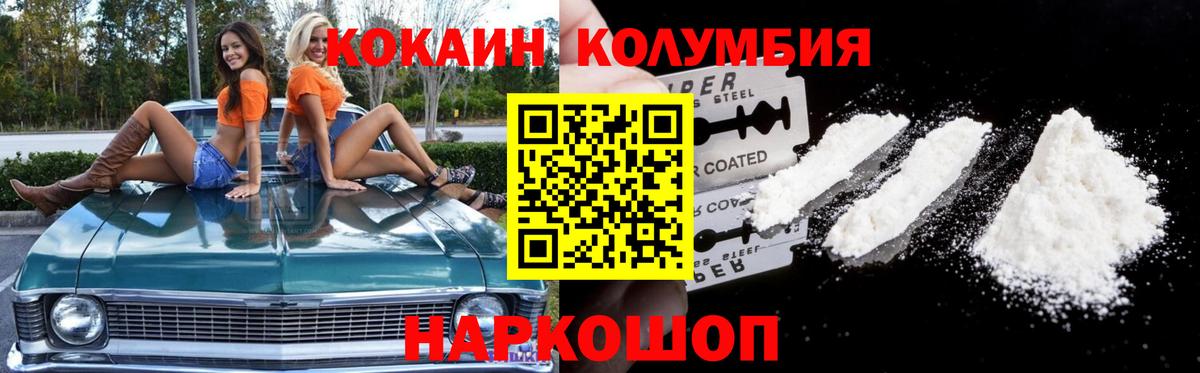 Кокаин Боливия Уварово