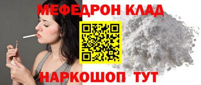 прущая мука Ирбит