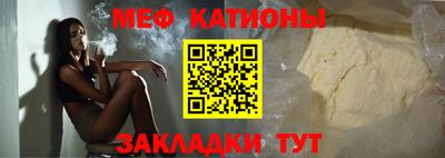 mdpv Ипатово