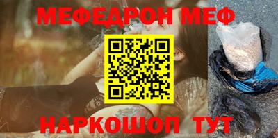 прущая мука Ирбит