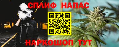 ALPHA PVP Малгобек
