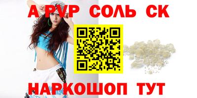 mdpv Ипатово