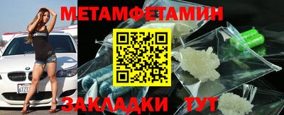 mdpv Ипатово