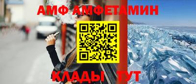 mdpv Ипатово