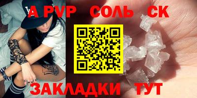 прущая мука Ирбит