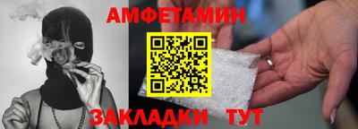 прущая мука Ирбит