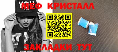 mdpv Ипатово