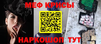 mdpv Ипатово