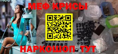 прущая мука Ирбит