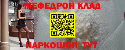 mdpv Ипатово
