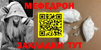 mdpv Ипатово