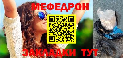mdpv Ипатово