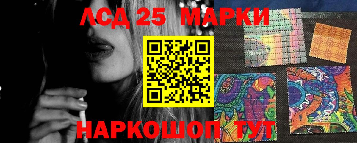 ЛСД экстази  Вход с VPN  Уварово  Лсд 25 экстази ecstasy  LSD-25 экстази кислота 