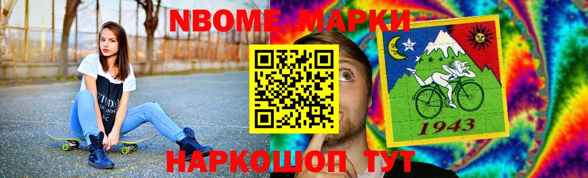 Лсд 25 экстази кислота Уварово