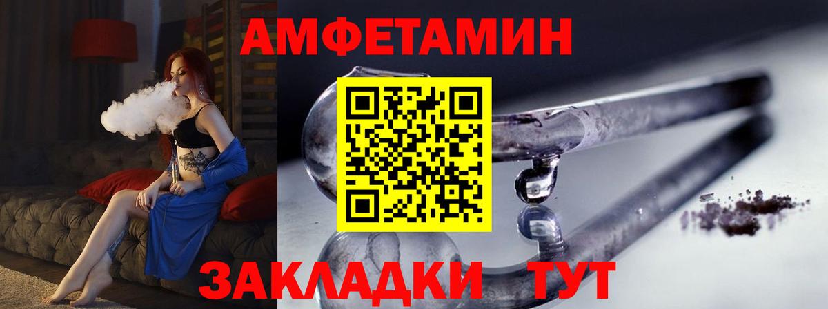Первитин кристалл Уварово