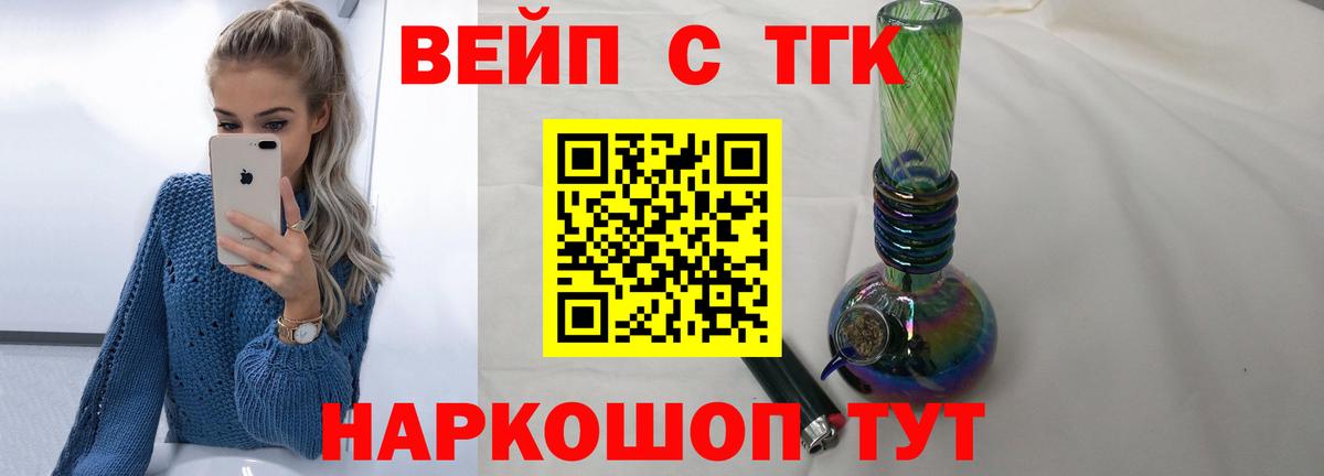 что такое наркотик  Вход с VPN  Уварово  Дистиллят ТГК THC oil 