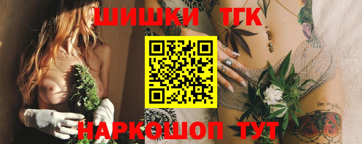 Бошки Шишки семена  Каннабис индика  Уварово  Вход с VPN  Каннабис LSD WEED  Канабис ГИДРОПОН 